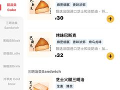 -本無咖啡·BeanWood Coffee