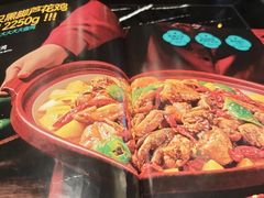 -巴依老爷新疆美食(清华东门店)