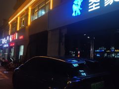 -盱眙虾怪·旗舰店