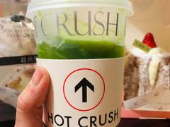 -HOT CRUSH趁热集合·现烤面包(环球港店)