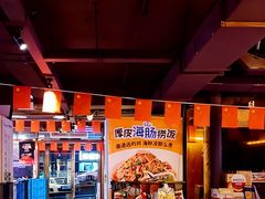 -喝丢一只鞋海鲜烧烤·海肠捞饭(北京街店)