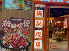 -万达广场(厦门湖里店)