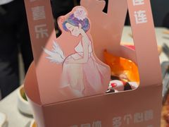 -海底捞火锅(芜湖银泰城店)