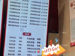 -刘长兴(逸仙桥店)