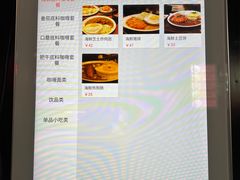 -金龙咖喱
