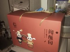 -闻酥园(大慈寺店)