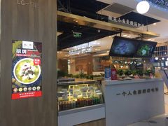 -椒颜酸菜小鱼(万寿路店)
