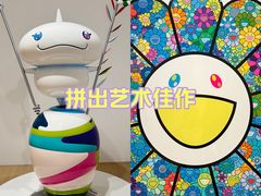 -德基艺术博物馆