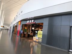 -麦当劳(郑州新郑机场)