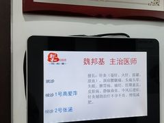 -悦和堂中医门诊部·疼痛调理·针灸推拿·艾灸拔罐