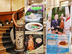 -新兴家喻酒家·羊城名宴(昌岗店)