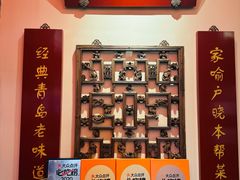 -波螺油子·海肠捞饭·青岛菜(银座店)