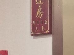-万年酒楼(越秀南路店)