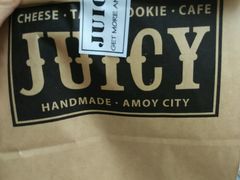 -Juicy Bakery(大学路店)