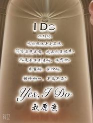 -I Do(镇江苏宁广场店)