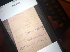 账单-松涛日本料理