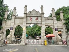 -尧山风景区