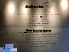 -鲜芋仙(中环百联2店)
