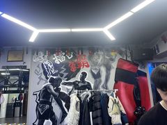 -M.S拳击泰拳馆(大学路店)