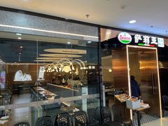-萨莉亚意式餐厅(河东万达店)