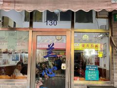 -蘭心餐厅(进贤路店)