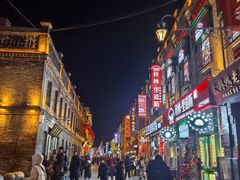 -中华巴洛克风情街