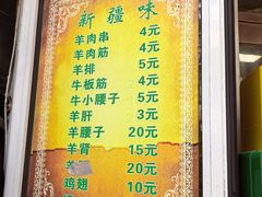 -同来顺烧烤餐厅(哈尔滨道店)