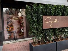 -壳里西餐厅Coquille Seafood Bistro(蒙自路店)