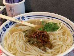 -鑫花溪牛肉米粉(苏州中心店)