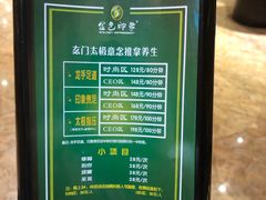 -金色印象·HiFi影音·按摩足疗PLUS(黄泥磅店)