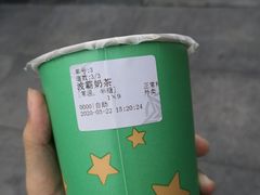 -耐茶 NICE TEA(东城万达店)