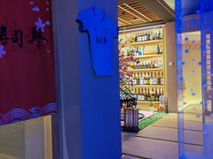 -琴寿司居酒屋(中山广场店)