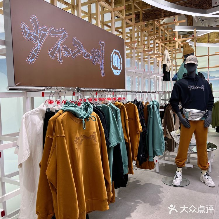 宽窄巷子里的国货中国李宁