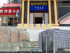 -怡莱酒店(无锡火车站南广场店)