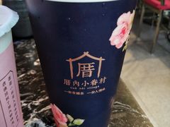 -厝内小眷村(长宁定西路店)