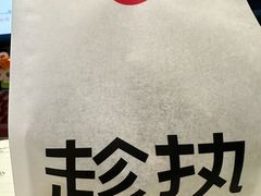 -HOT CRUSH趁热集合·现烤面包(环球港店)