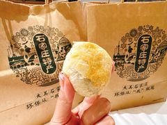 -苏顺成纯绿豆饼(中华南大街店)