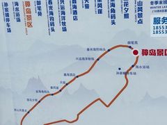 -养马岛旅游度假区