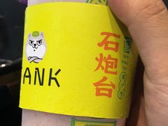 -野萃山·潮汕厚果汁(十亩地店)