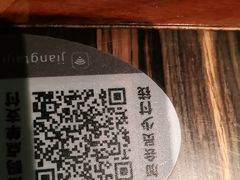 -江太极江浙菜(马桥万达广场店)