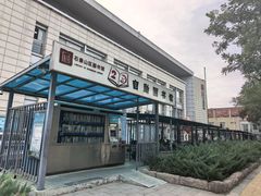 -石景山区图书馆(八角南路)