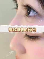 -爱美睫美甲会馆