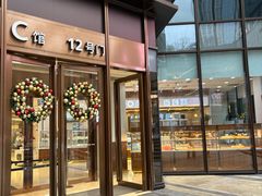 -BROAD面包路·欧式面包(龙湖时代C馆店)