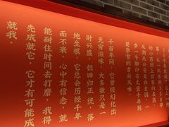 -肖记公安牛肉鱼杂(田林路店)