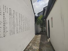 -中国昆曲博物馆
