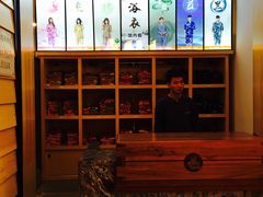 -御池园(顾村公园店)