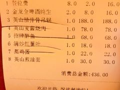 -英山味道(旗舰店)