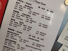 菜单-CoffeeVendor(西乡店)