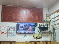 大堂-里兆打面馆