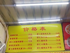 -明月虾面(厦禾路店)
